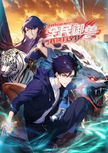 剑与盐 热血冒险动漫全集