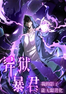 墨色黎明 水墨武侠动漫